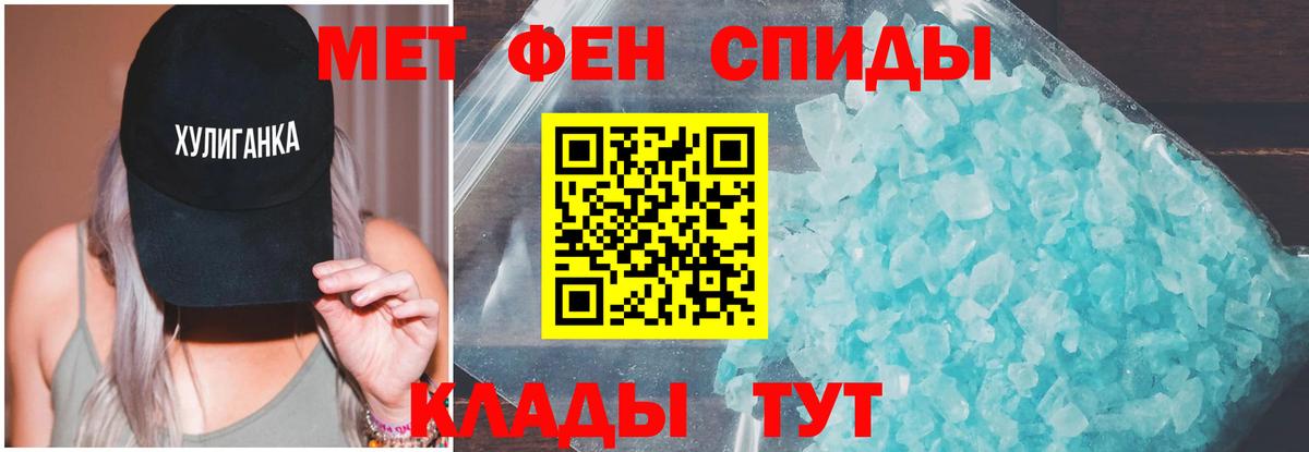 Amphetamine VHQ  АМФЕТАМИН  Амфетамин  Орск    ссылка  Вход с VPN 