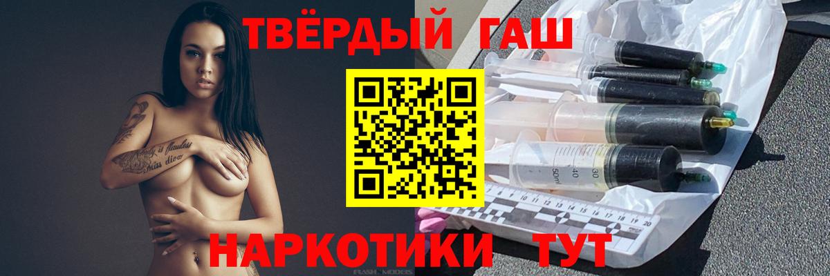 Гашиш  Гашиш Изолятор  ГАШ ice o lator  Вход с VPN  Орск 