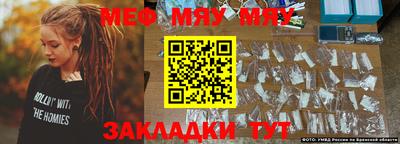 скорость mdpv Сланцы