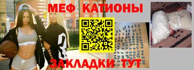 мяу мяу мука Славянск-на-Кубани
