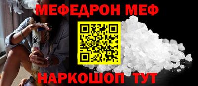 скорость mdpv Сланцы