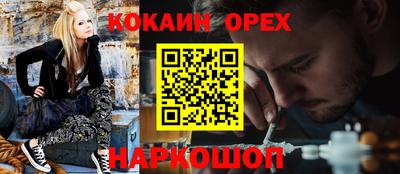 скорость mdpv Сланцы