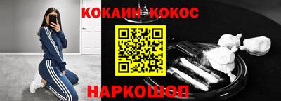мяу мяу мука Славянск-на-Кубани