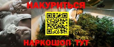 скорость mdpv Сланцы
