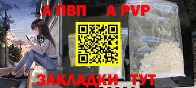 скорость mdpv Сланцы