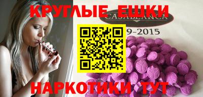 мяу мяу мука Славянск-на-Кубани