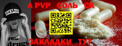 скорость mdpv Сланцы