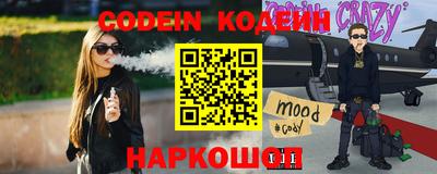 скорость mdpv Сланцы