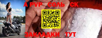 мяу мяу мука Славянск-на-Кубани