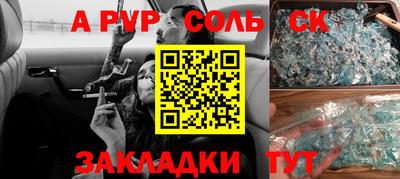 сатива Славгород