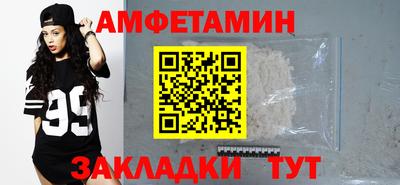 мяу мяу мука Славянск-на-Кубани