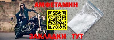 мяу мяу мука Славянск-на-Кубани