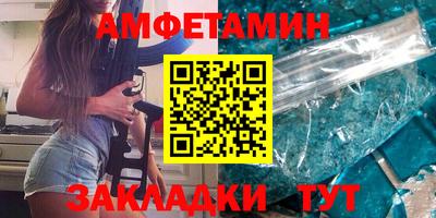 скорость mdpv Сланцы