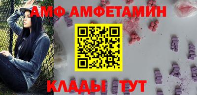 сатива Славгород