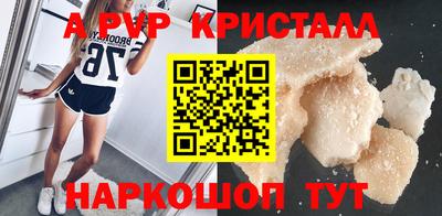 скорость mdpv Сланцы