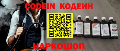 скорость mdpv Сланцы