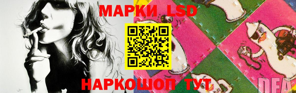 Орск  Лсд 25 экстази кислота  Лсд 25 экстази ecstasy  Вход с VPN 