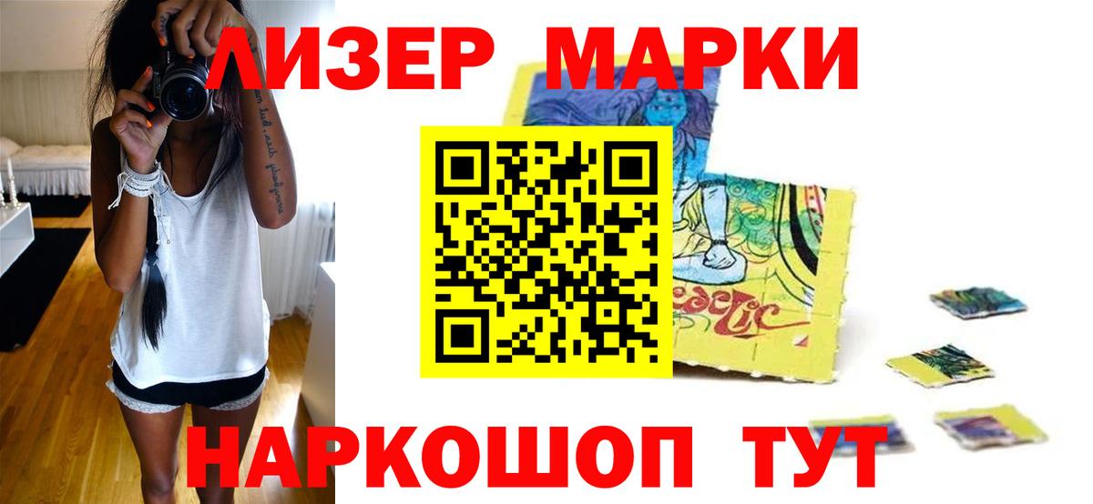 Орск  Вход с VPN  Меф МЯУ МЯУ   ГАШИШ  Кокаин  ЭКСТАЗИ 