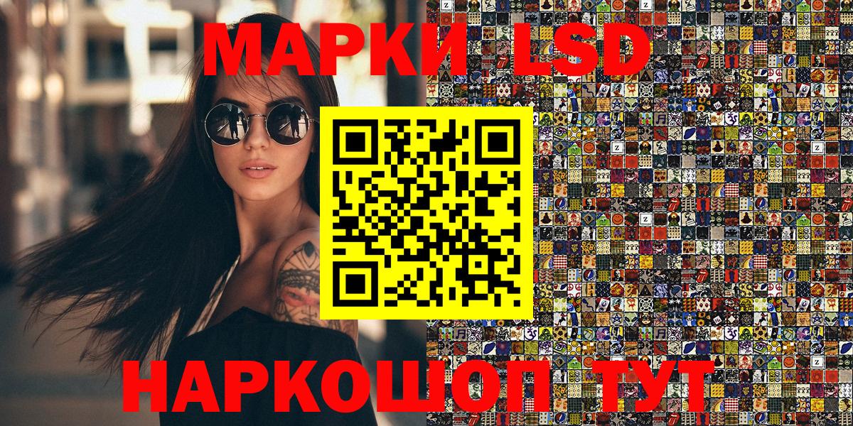 Орск  Наркотические марки 1500мкг  наркотики  Вход с VPN  Марки 25I-NBOMe 