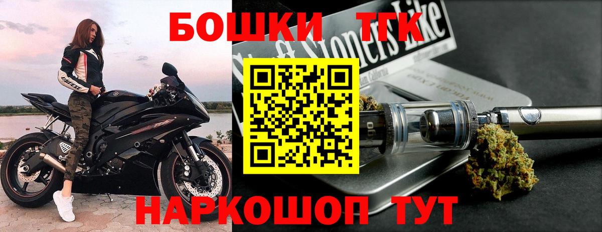 Каннабис AK-47  Каннабис OG Kush  Шишки марихуана ГИДРОПОН  Орск  Вход с VPN 